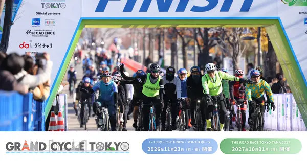 grand-cycle-tokyo.jp の OGP 画像(縮小したコピー)