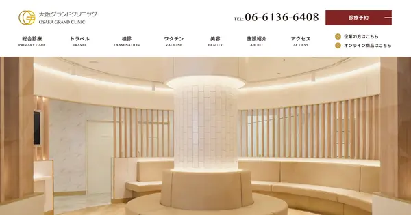 grandclinic.or.jp の OGP 画像(縮小したコピー)