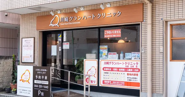 grandheartcl.com の OGP 画像(縮小したコピー)