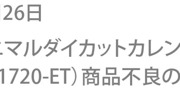 greetinglife.co.jp の OGP 画像(縮小したコピー)