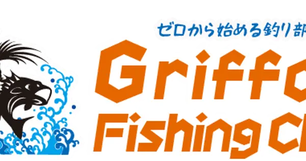 griffonfc.com の OGP 画像（縮小したコピー）