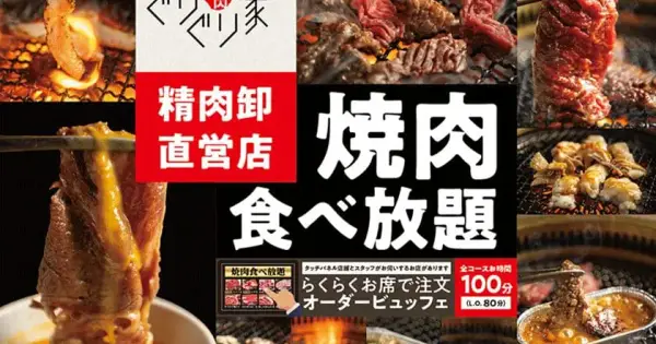 griglia.fresca-co.jp の OGP 画像(縮小したコピー)