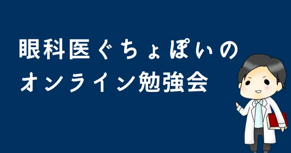 guchopoi.com の OGP 画像(縮小したコピー)