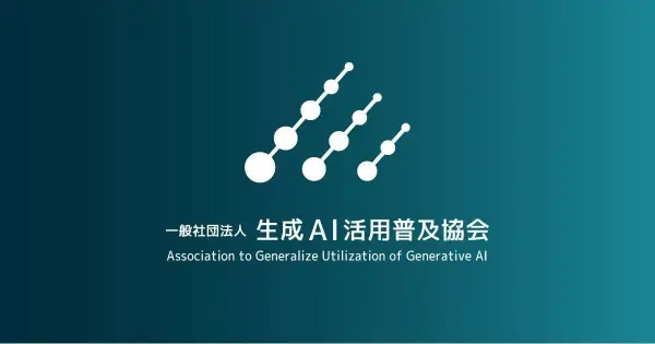 guga.or.jp の OGP 画像(縮小したコピー)