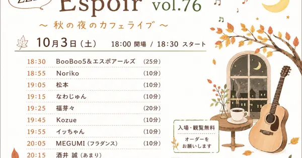 guitarsk.com の OGP 画像(縮小したコピー)