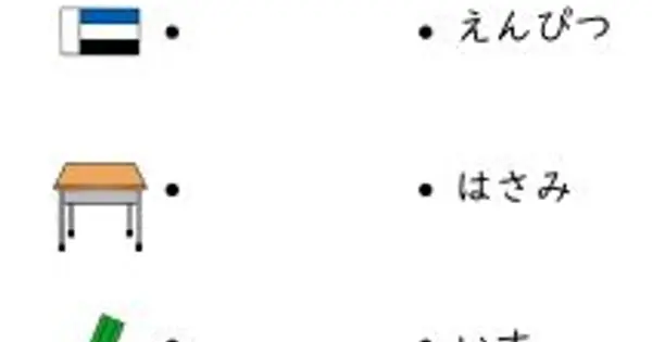 gungunstudy.com の OGP 画像（縮小したコピー）