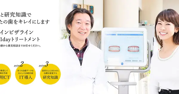 ha6480.com の OGP 画像(縮小したコピー)