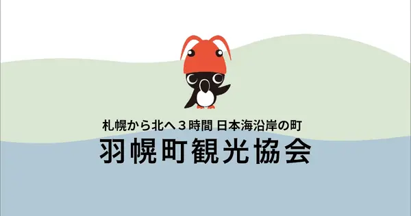 haboro.tv の OGP 画像(縮小したコピー)
