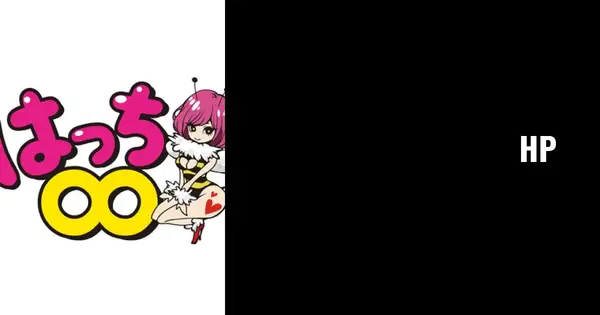 hacchi8.jp の OGP 画像(縮小したコピー)