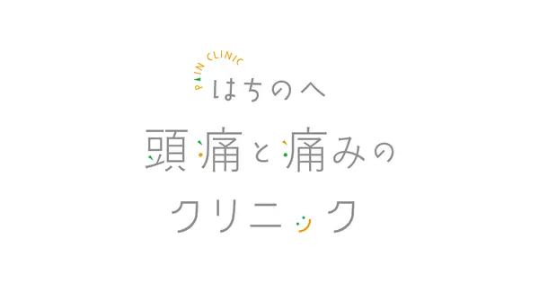 hachinohe-pain.com の OGP 画像(縮小したコピー)