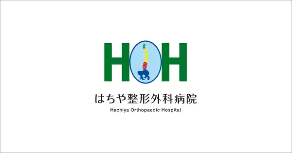 hachiya.or.jp の OGP 画像(縮小したコピー)