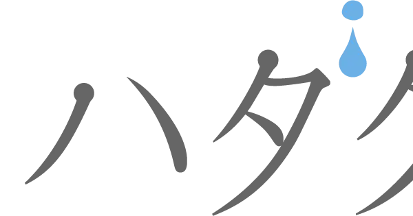 hada.shirosai.shop の OGP 画像(縮小したコピー)