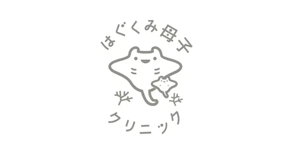 hagukumi-cl.com の OGP 画像(縮小したコピー)