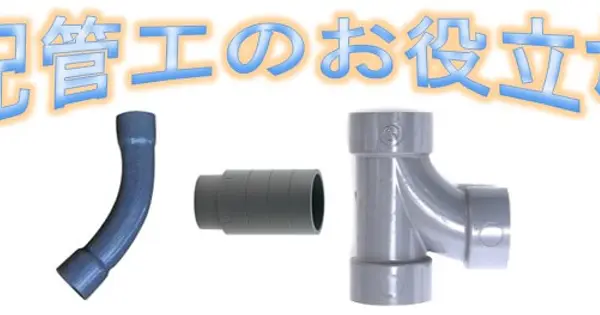 haikanko.net の OGP 画像（縮小したコピー）