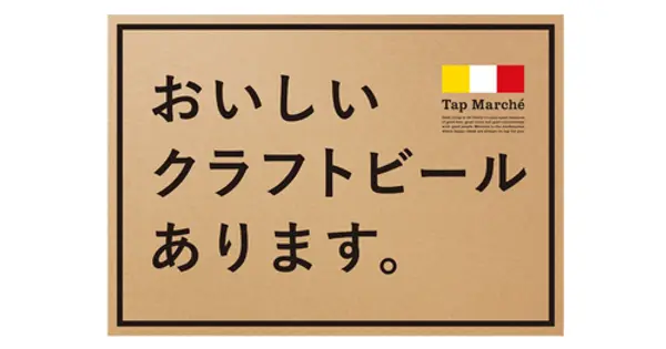 haikara-ya.com の OGP 画像（縮小したコピー）