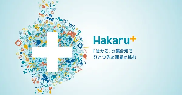 hakaru.jp の OGP 画像(縮小したコピー)