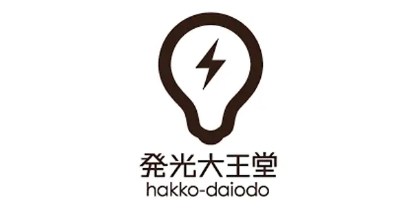 hakko-daiodo.com の OGP 画像（縮小したコピー）