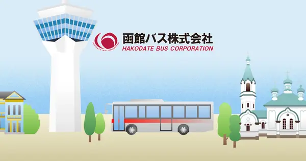 hakobus.co.jp の OGP 画像（縮小したコピー）
