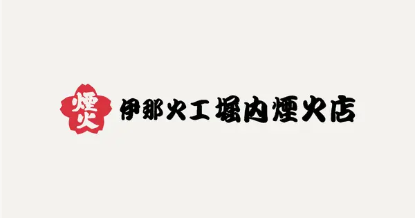 hanabi-inakako.com の OGP 画像(縮小したコピー)
