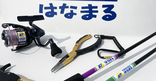 hanamaru-fishing.com の OGP 画像(縮小したコピー)