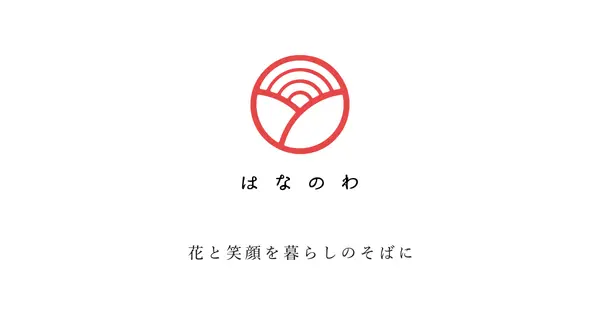 hananowa.info の OGP 画像(縮小したコピー)