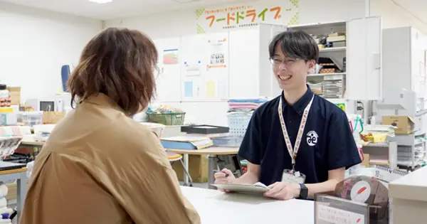 handa-shakyo.com の OGP 画像（縮小したコピー）