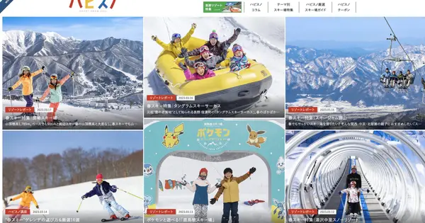 hapisnow.jp の OGP 画像(縮小したコピー)