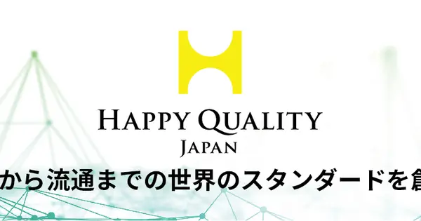 happy-quality.jp の OGP 画像(縮小したコピー)