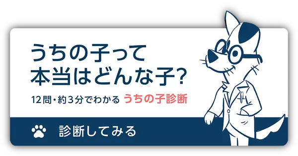 happydogjapan.com の OGP 画像(縮小したコピー)