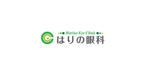 harino-ganka.com の OGP 画像(縮小したコピー)
