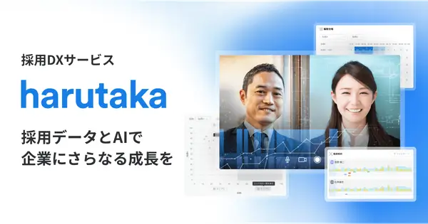 harutaka.jp の OGP 画像（縮小したコピー）