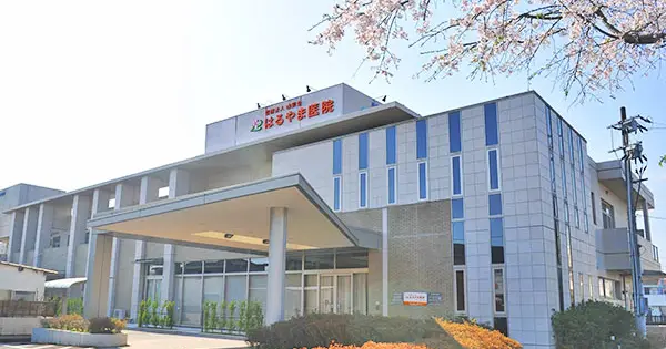 haruyama-clinic.or.jp の OGP 画像(縮小したコピー)