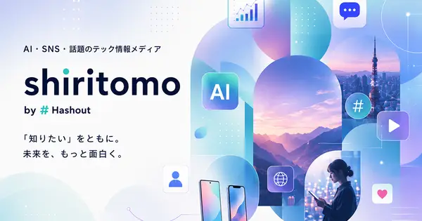 hashout.jp の OGP 画像（縮小したコピー）