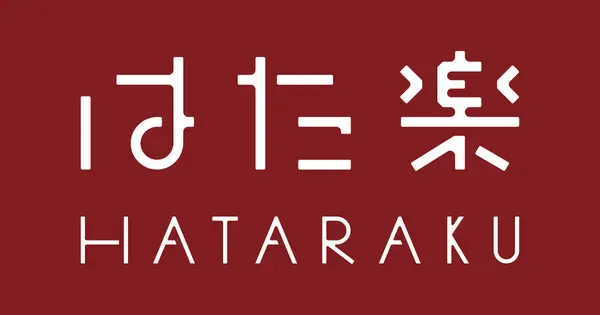 hata-raku.net の OGP 画像(縮小したコピー)