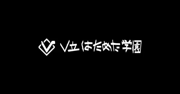 hatameta.com の OGP 画像(縮小したコピー)