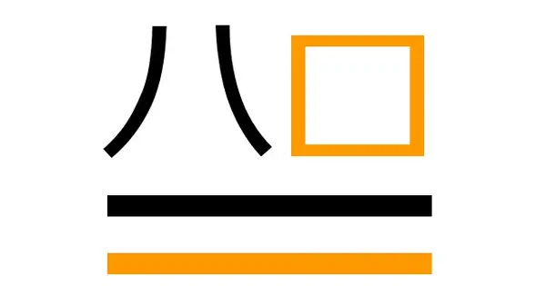 hatton-log.site の OGP 画像(縮小したコピー)