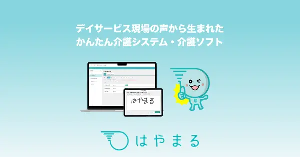 hayamaru.jp の OGP 画像(縮小したコピー)