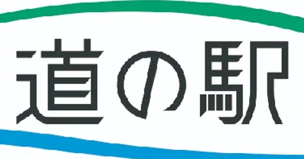 healthyterrace-saku.jp の OGP 画像(縮小したコピー)