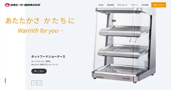 heaterkiki.co.jp の OGP 画像(縮小したコピー)