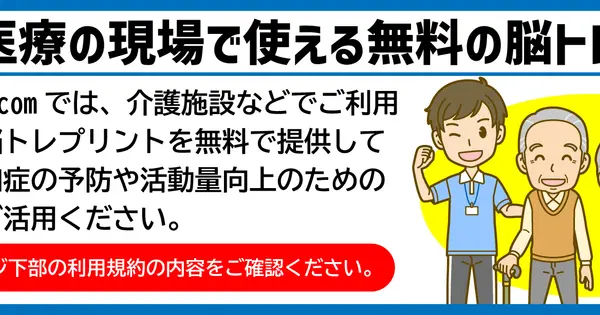 help-kaigo.com の OGP 画像(縮小したコピー)