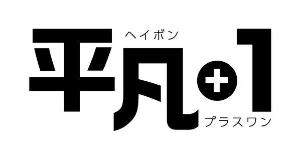 heybon.net の OGP 画像(縮小したコピー)