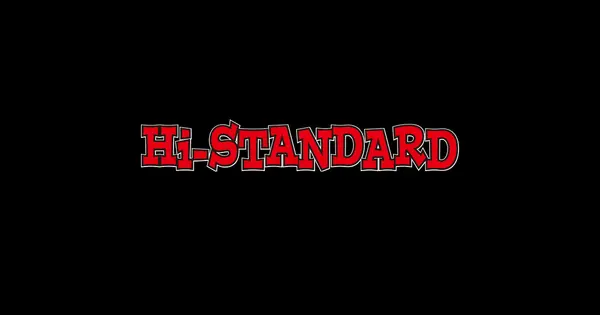 hi-standard.jp の OGP 画像（縮小したコピー）