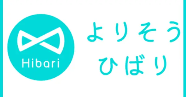 hibari-nurse.com の OGP 画像(縮小したコピー)