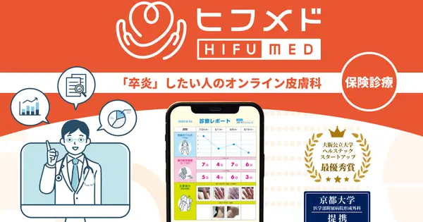 hifu-med.com の OGP 画像(縮小したコピー)