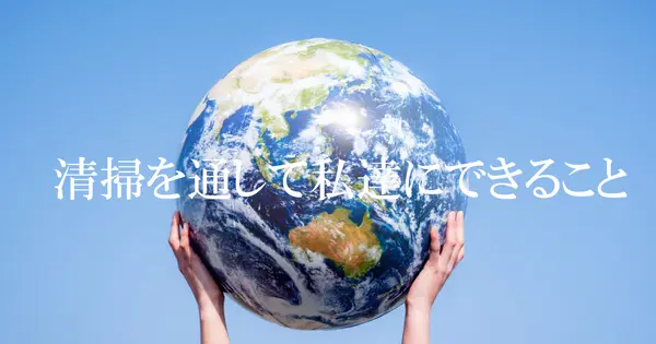 hikari-am.com の OGP 画像(縮小したコピー)