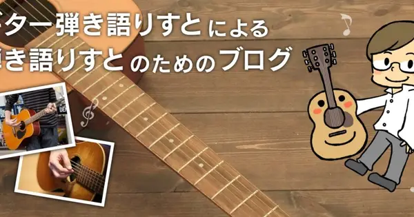 hikigatarisuto-labo.jp の OGP 画像(縮小したコピー)