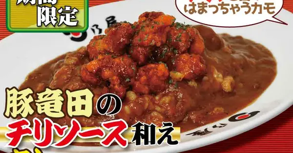 hinoya.jp の OGP 画像(縮小したコピー)