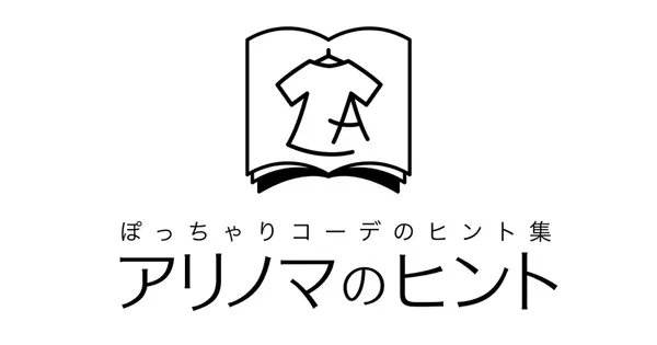 hint.alinoma.jp の OGP 画像(縮小したコピー)