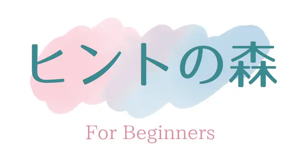 hintnomori.com の OGP 画像（縮小したコピー）