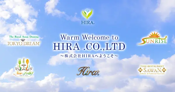hira-corporation.co.jp の OGP 画像(縮小したコピー)
